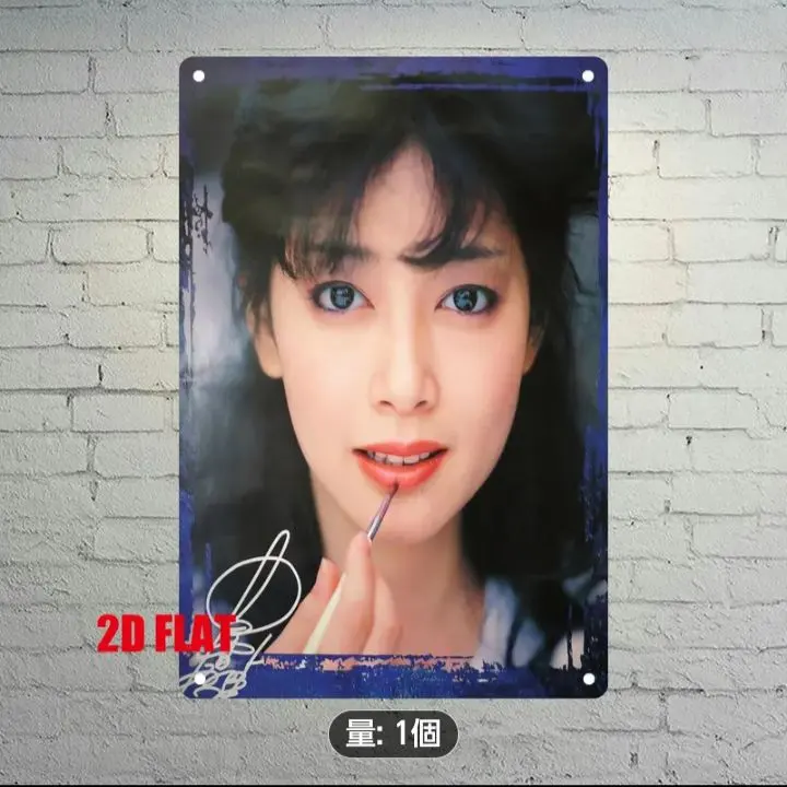 2026年最新】夏目雅子サインの人気アイテム - メルカリ