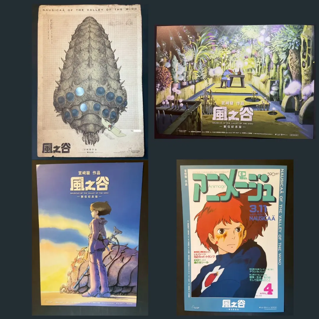 2026年最新】風の谷のナウシカ ポスター 台湾の人気アイテム - メルカリ