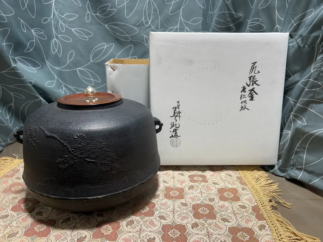 2026年最新】和田美之助 釜の人気アイテム - メルカリ