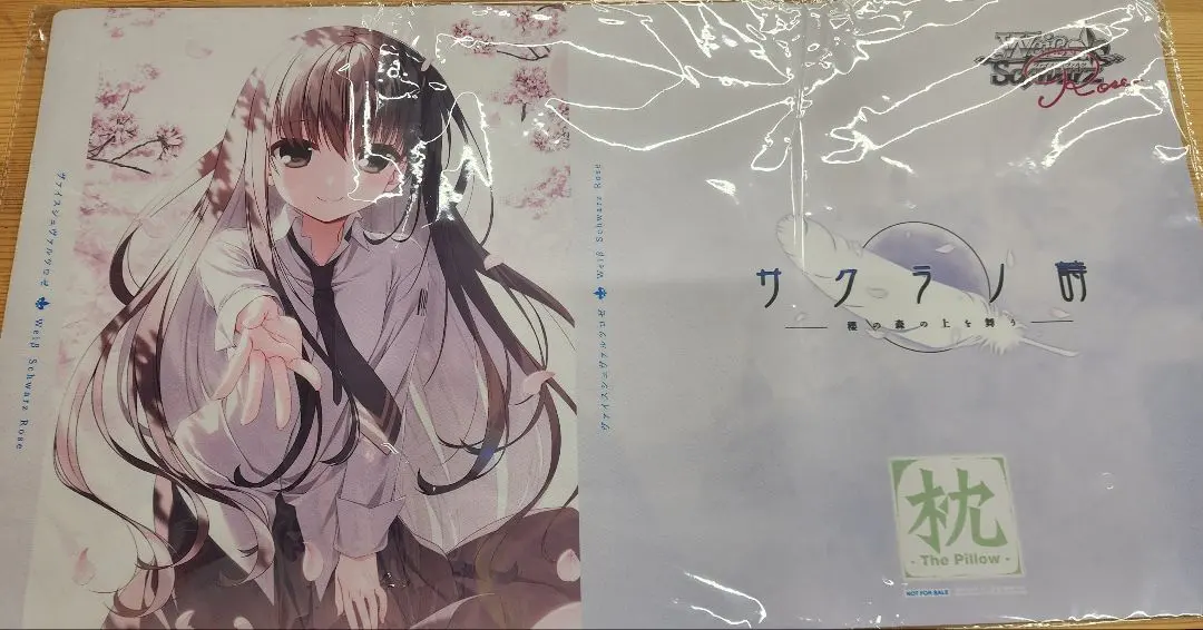 2026年最新】サクラノ詩 マットの人気アイテム - メルカリ