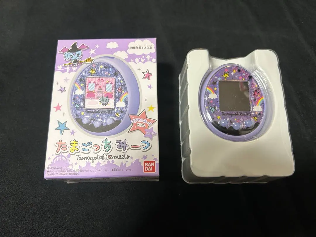 2026年最新】たまごっちみーつ 限定ホワイト(マジカルみーつver.)の