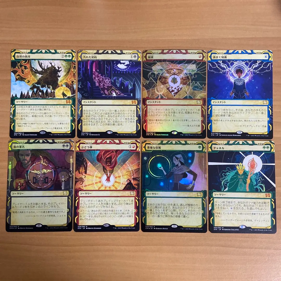 mtg否定の契約/Pact of Negation未来予知枠Foil英語