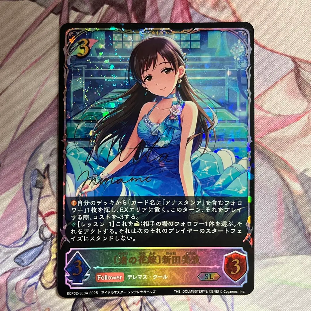 2026年最新】ヴァイス 新田美波の人気アイテム - メルカリ