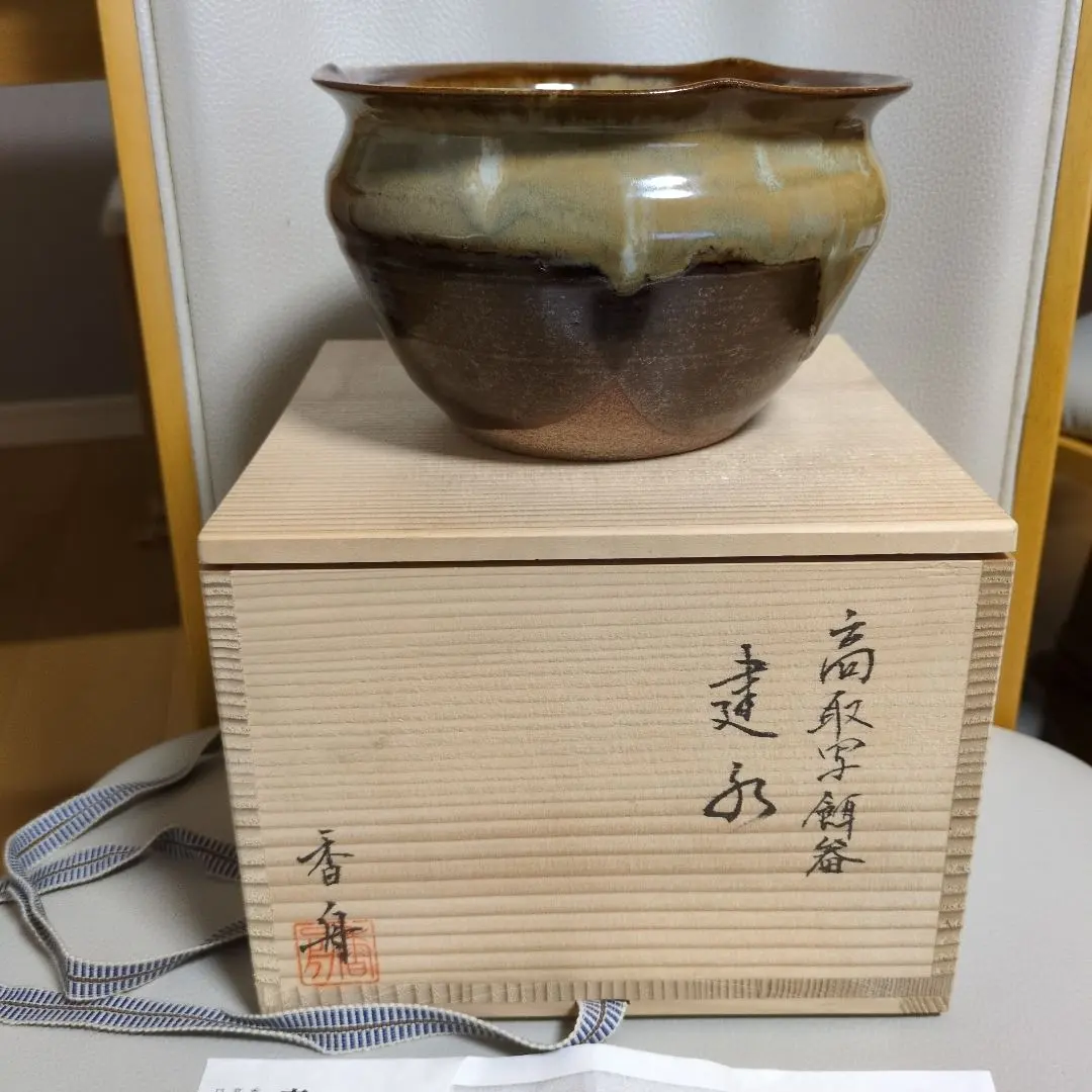 2026年最新】香舟 茶碗の人気アイテム - メルカリ