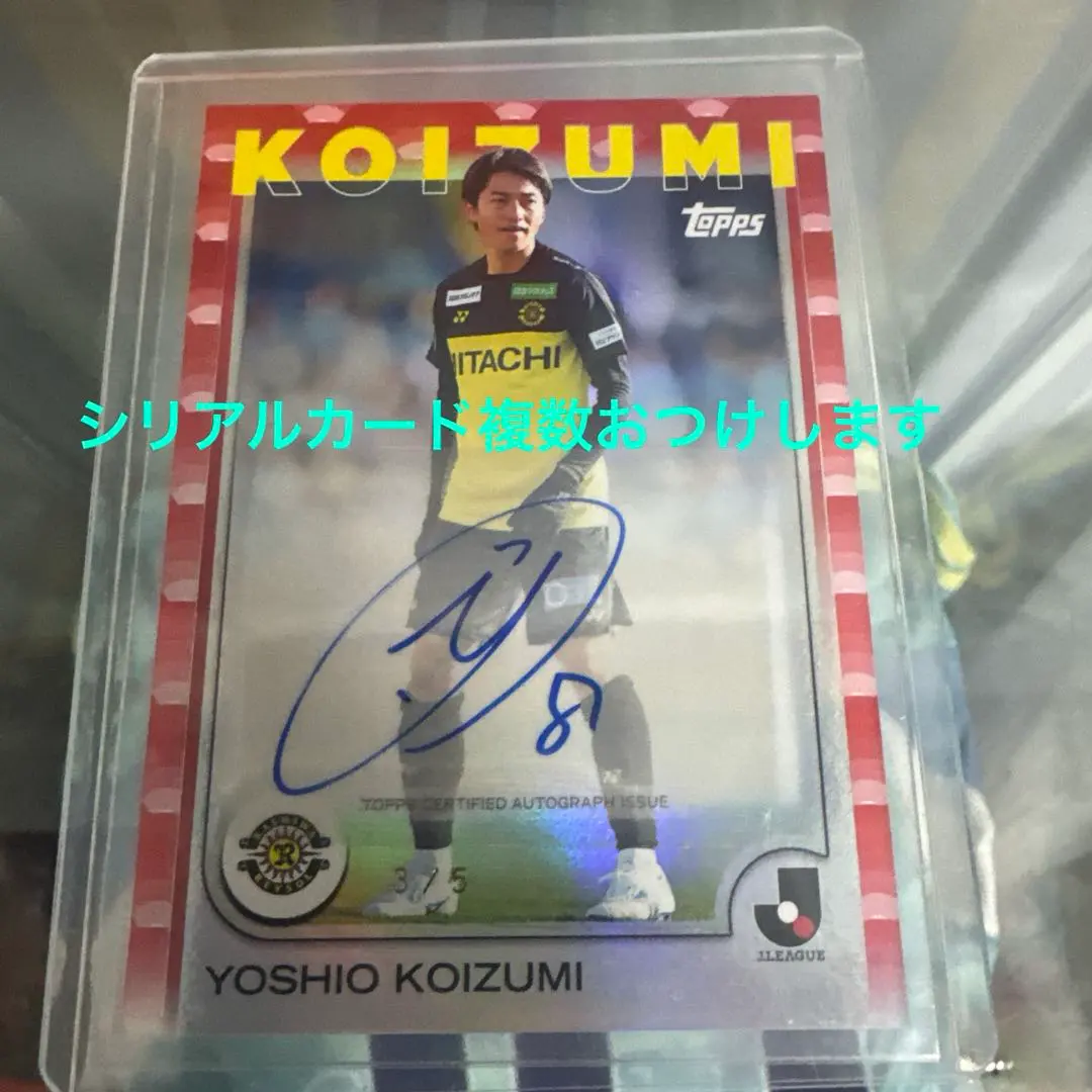 2026年最新】小泉佳穂 サインの人気アイテム - メルカリ