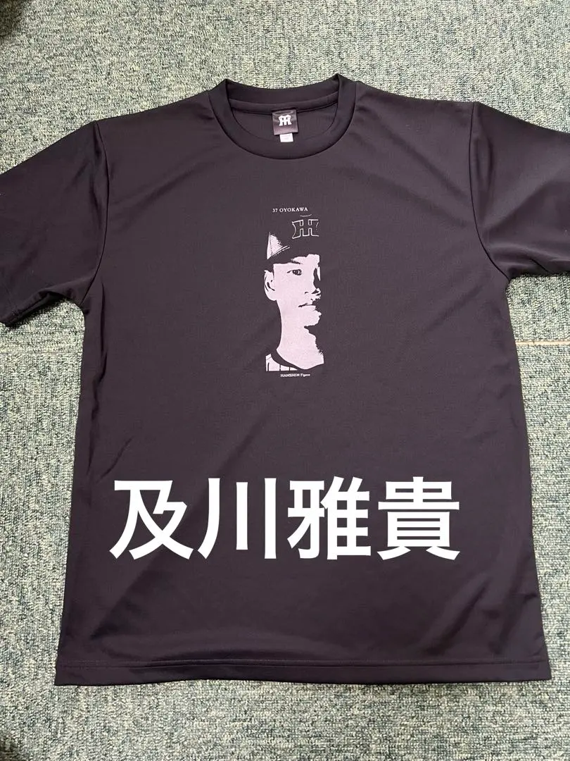 2026年最新】及川雅貴 ユニフォームの人気アイテム - メルカリ