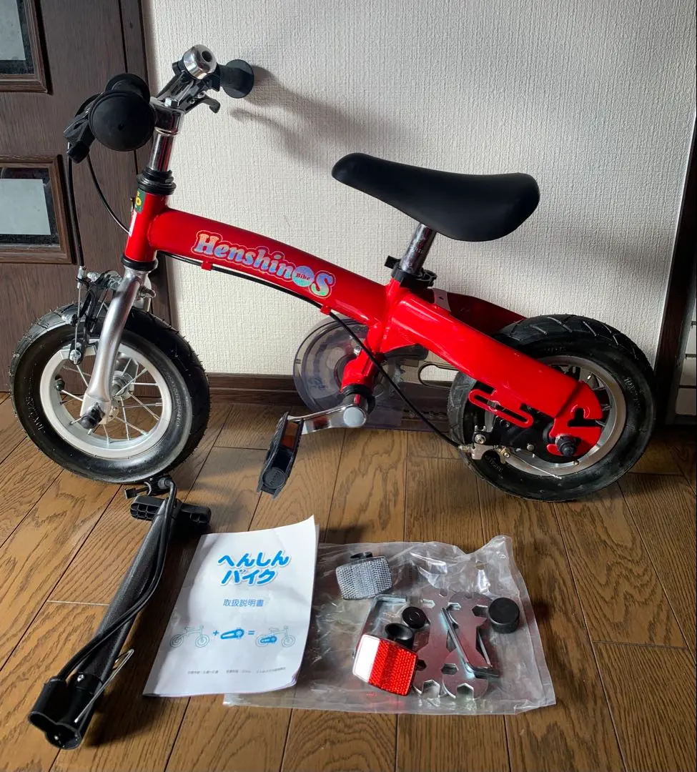 2026年最新】へんしんバイク スタンドの人気アイテム - メルカリ