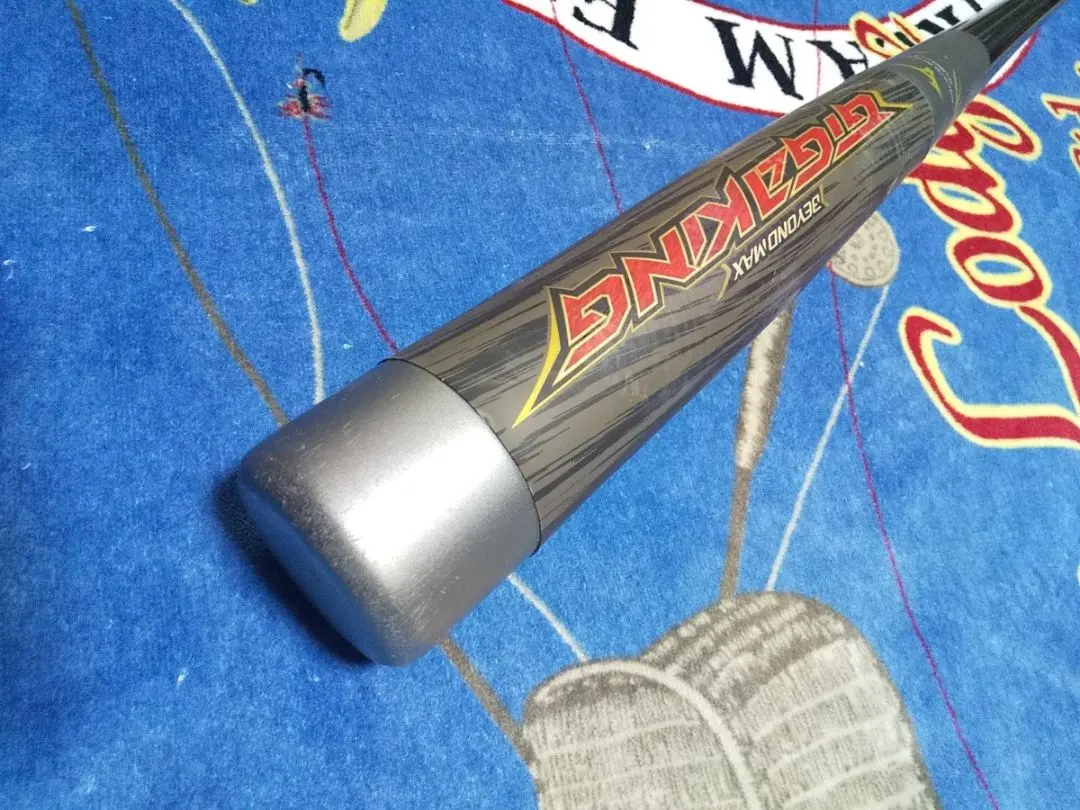 2026年最新】ギガキング02 限定の人気アイテム - メルカリ