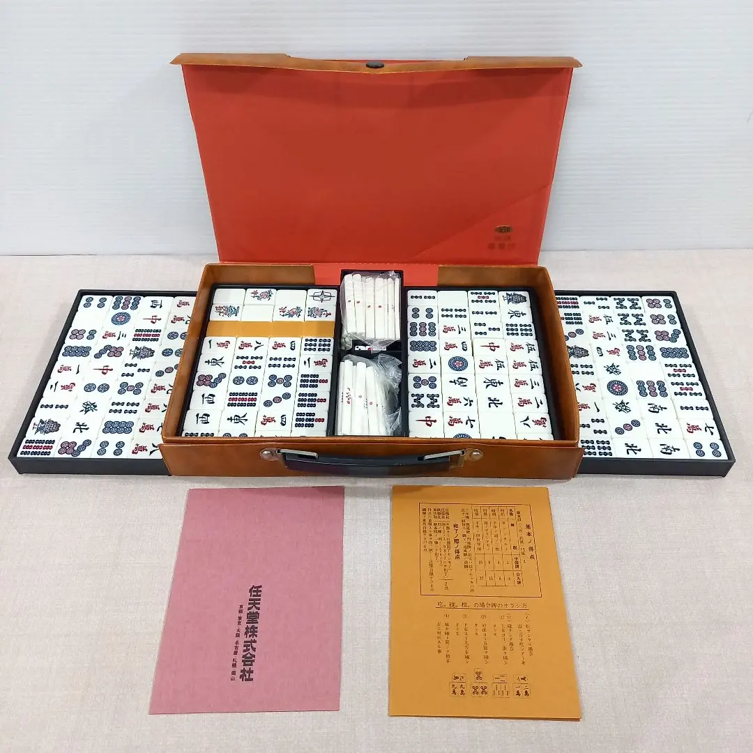 2026年最新】任天堂 麻雀牌 重量の人気アイテム - メルカリ