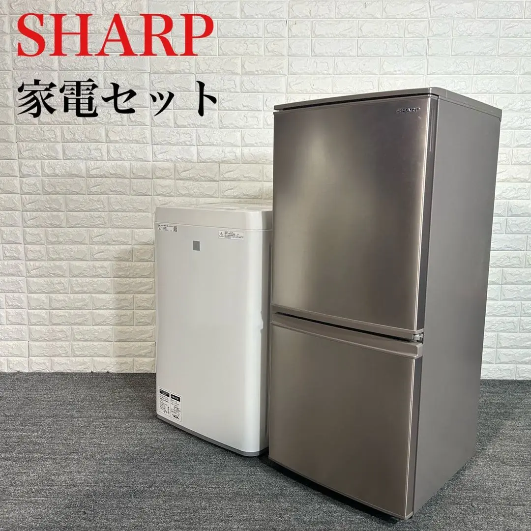 2026年最新】冷蔵庫 sj-d14eの人気アイテム - メルカリ