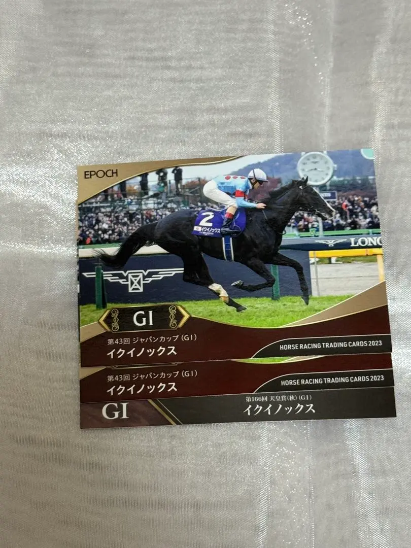 2026年最新】ホースレーシング イクイノックスの人気アイテム - メルカリ