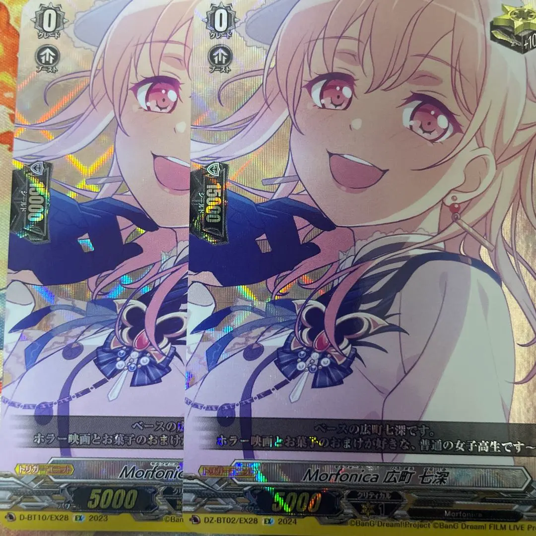 2026年最新】広町七深 ヴァンガードの人気アイテム - メルカリ