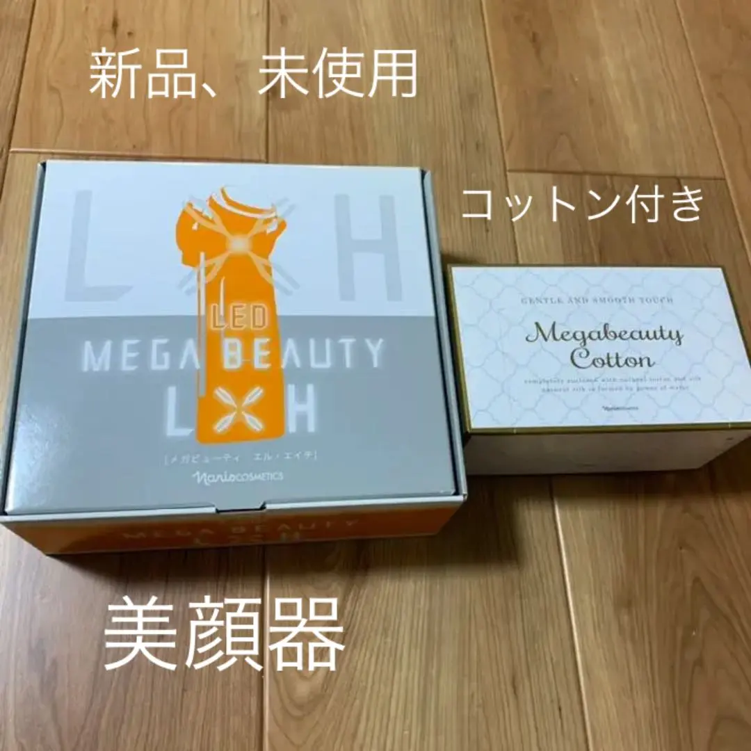 2026年最新】メガビューティーの人気アイテム - メルカリ