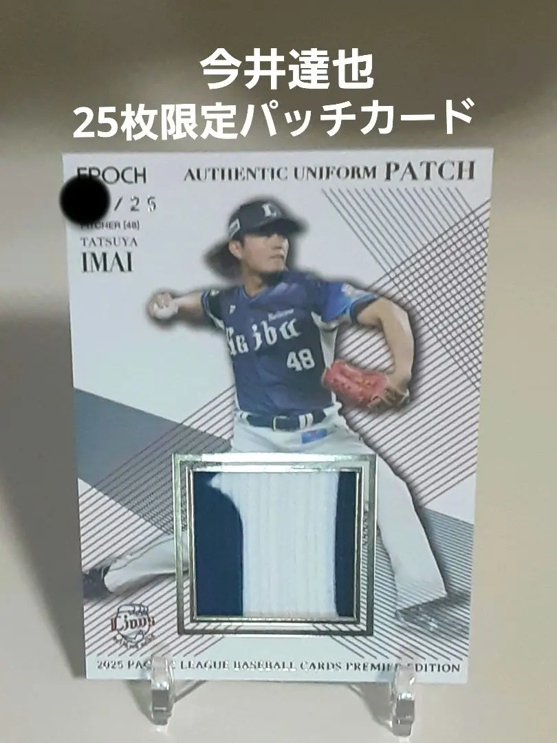 2026年最新】村上宗隆 サイン ユニフォームの人気アイテム - メルカリ