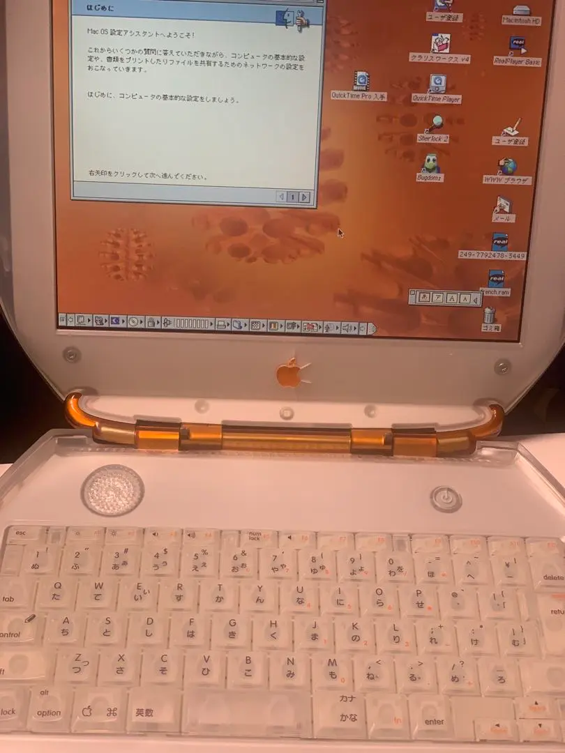 2026年最新】ibookクラムシェルの人気アイテム - メルカリ