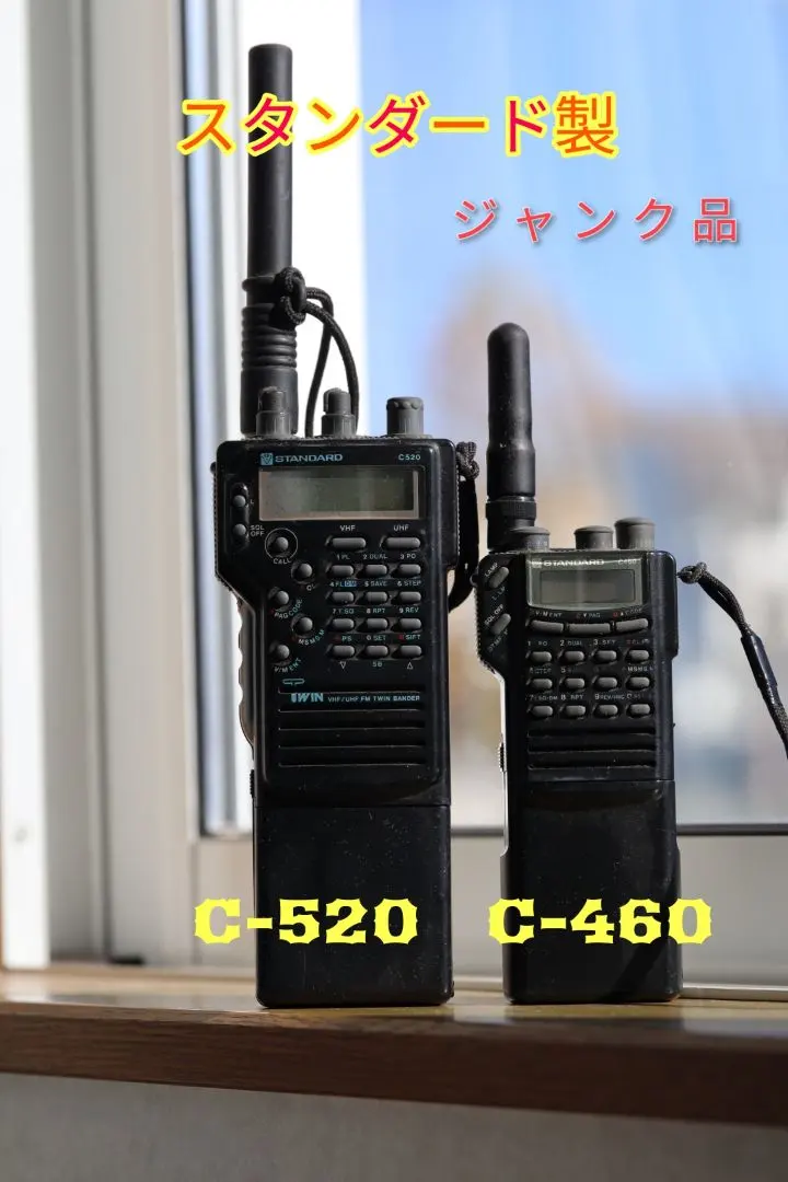 2026年最新】C520 STANDARDの人気アイテム - メルカリ