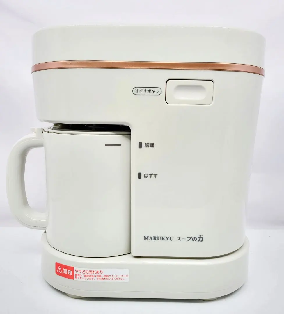 2026年最新】マル球 産業の人気アイテム - メルカリ