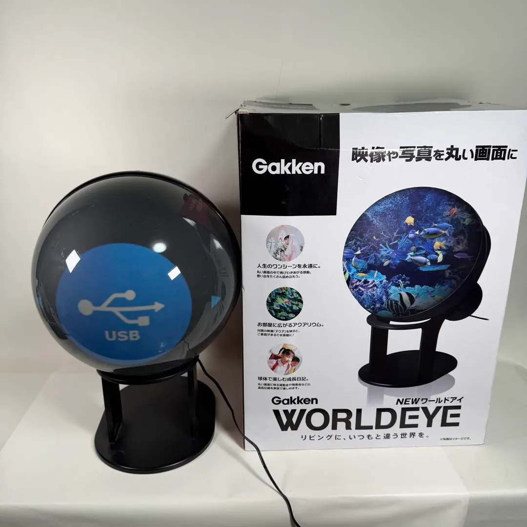2026年最新】GaKken worldeyeの人気アイテム - メルカリ