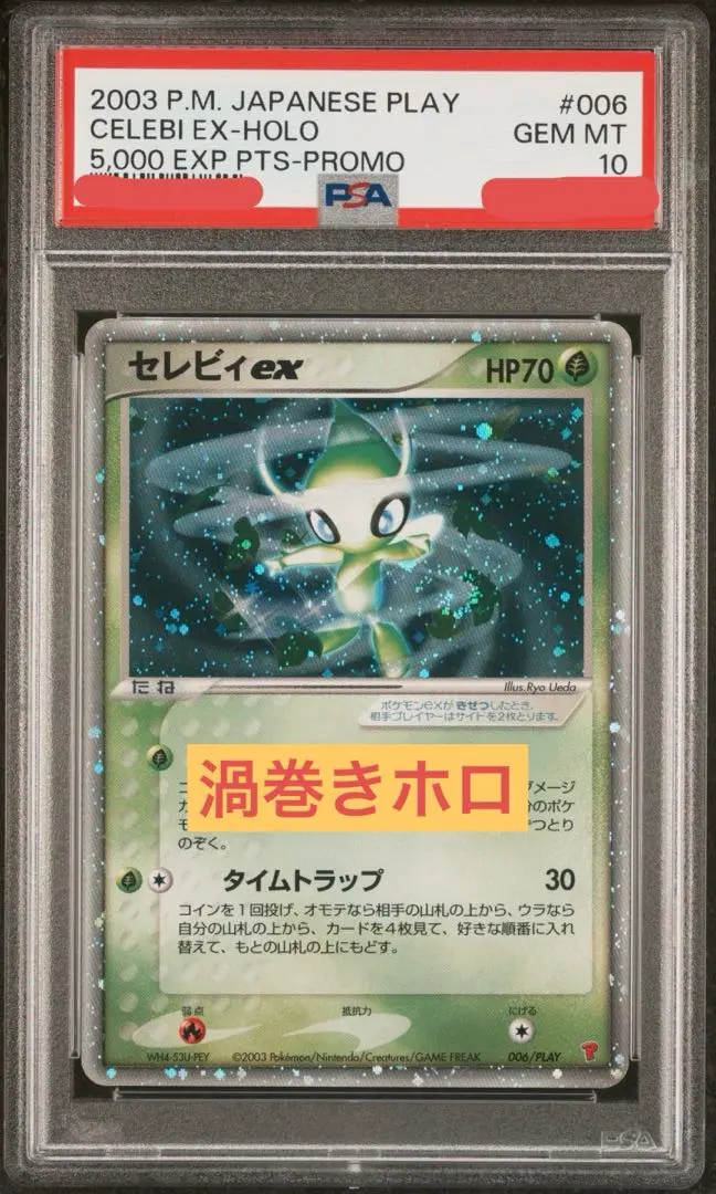 2026年最新】プレイヤーズ セレビィの人気アイテム - メルカリ