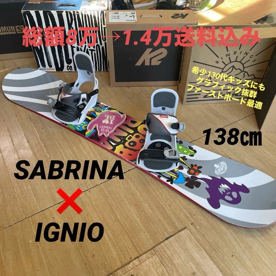 2026年最新】SABRINA 種類：ボードセット ボードの人気アイテム - メルカリ