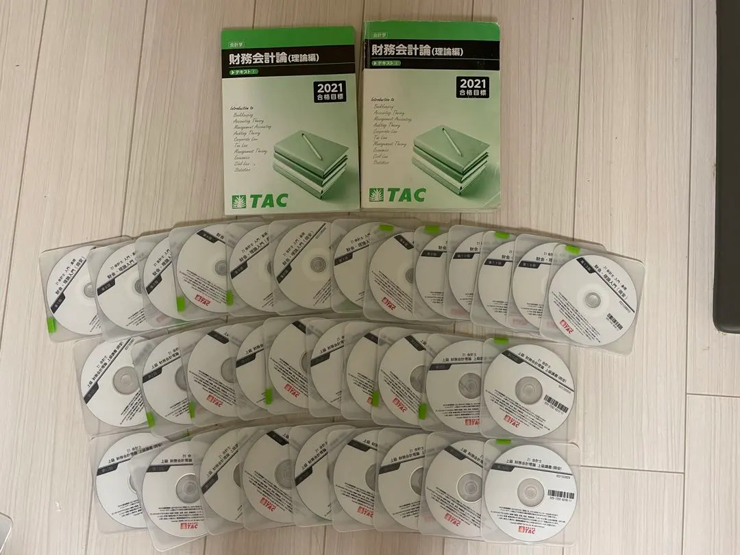 2026年最新】公認会計士 tac dvdの人気アイテム - メルカリ
