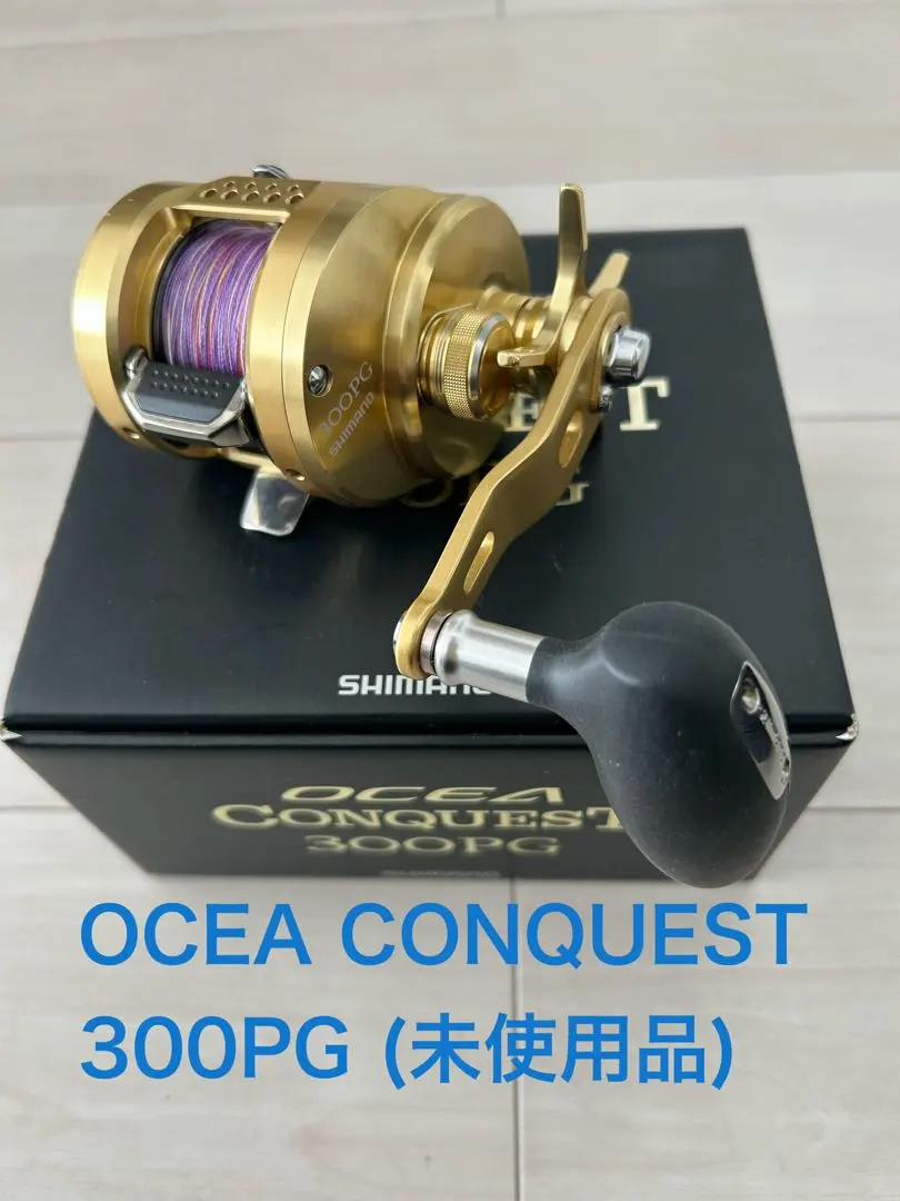 2026年最新】オシアコンクエスト301xgの人気アイテム - メルカリ