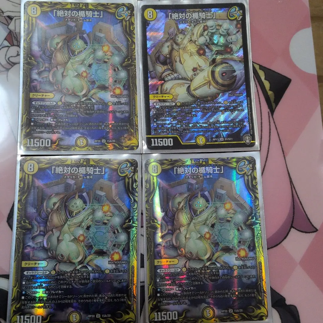 2026年最新】アブソリュートシールドナイトの人気アイテム - メルカリ