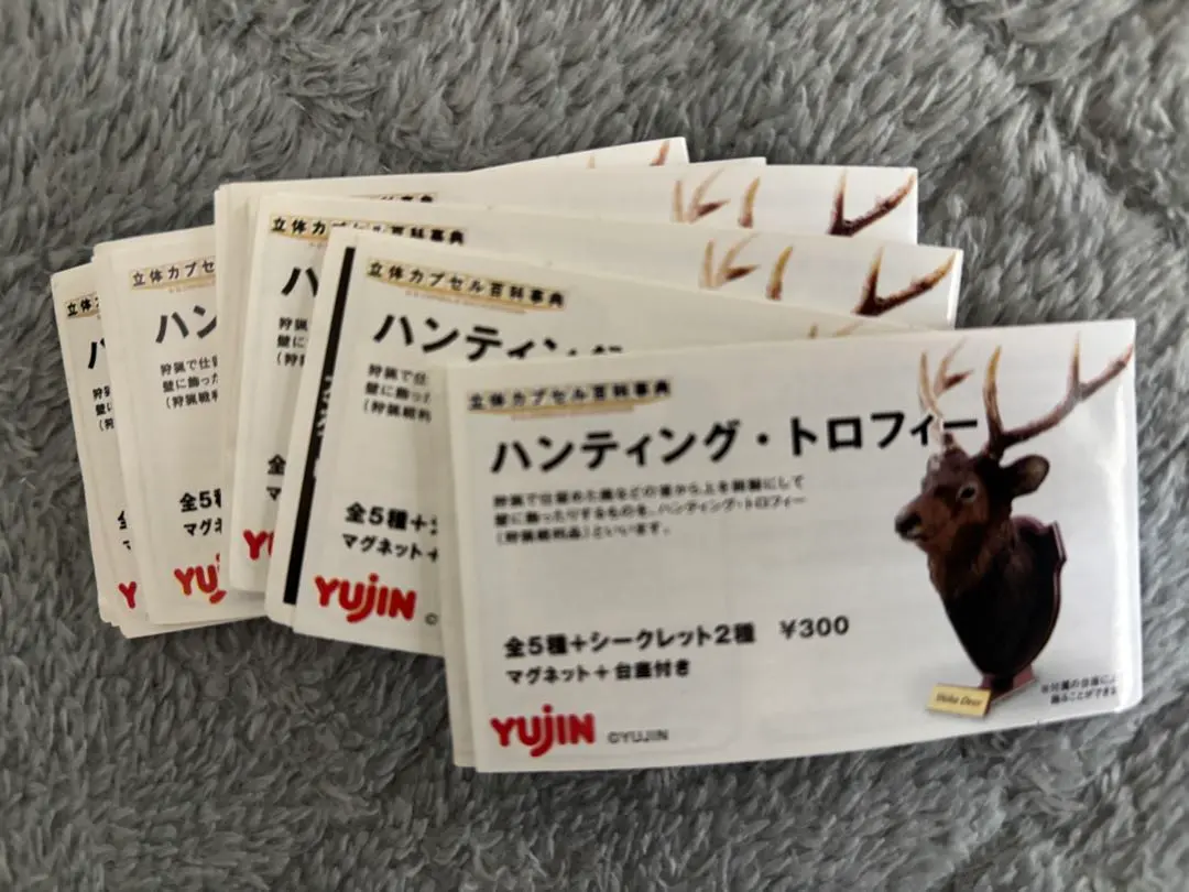 2026年最新】エゾシカ フィギュアの人気アイテム - メルカリ