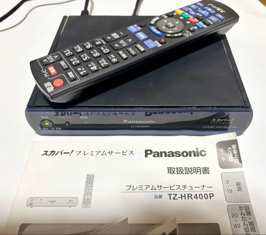 2026年最新】パナソニック スカパー プレミアムサービス チューナー