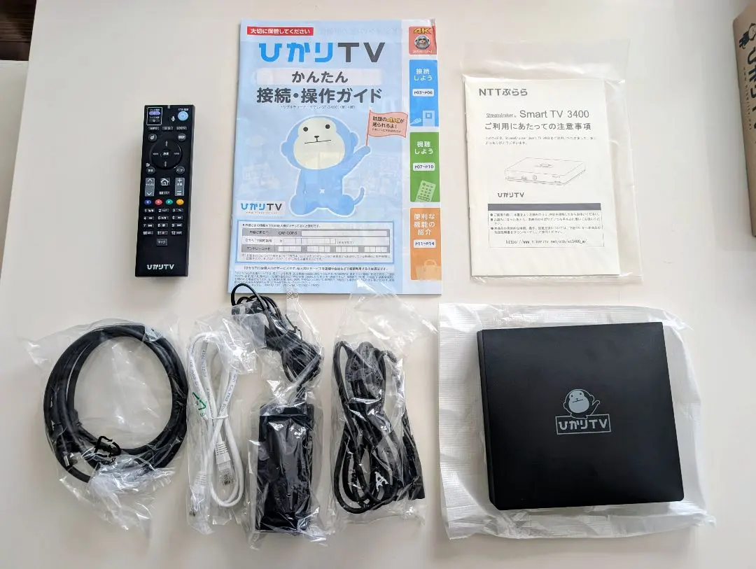 2026年最新】ひかりTV チューナー ST3400の人気アイテム - メルカリ