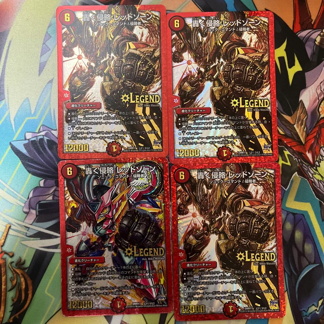 2026年最新】轟く侵略レッドゾーン シークレットの人気アイテム - メルカリ