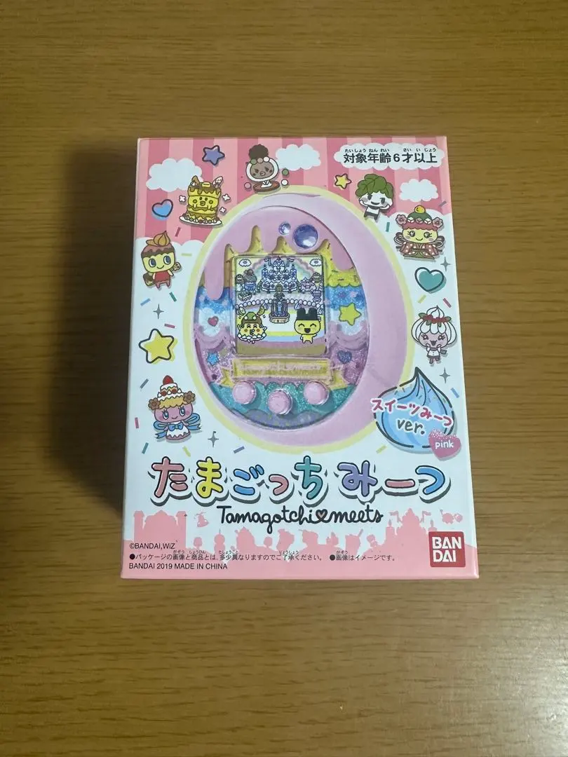 2026年最新】バンダイたまごっちみーつスイーツみーつver_ホワイトの
