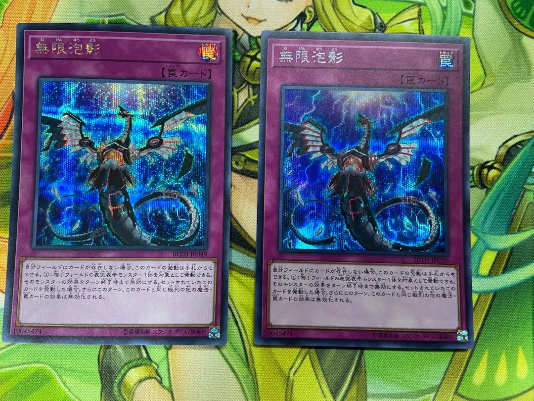 2026年最新】無限泡影 20thシークレットの人気アイテム - メルカリ