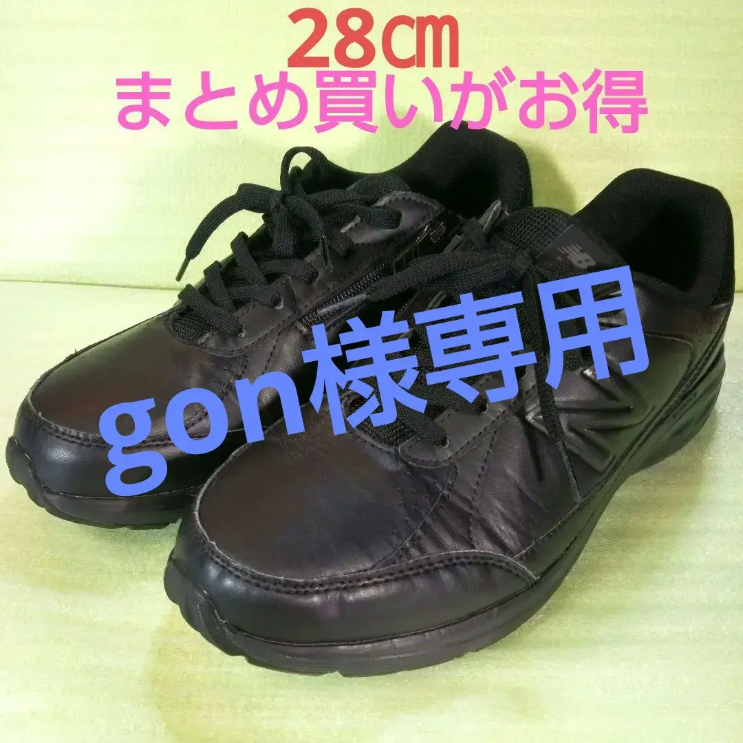 2026年最新】newbalance 686の人気アイテム - メルカリ