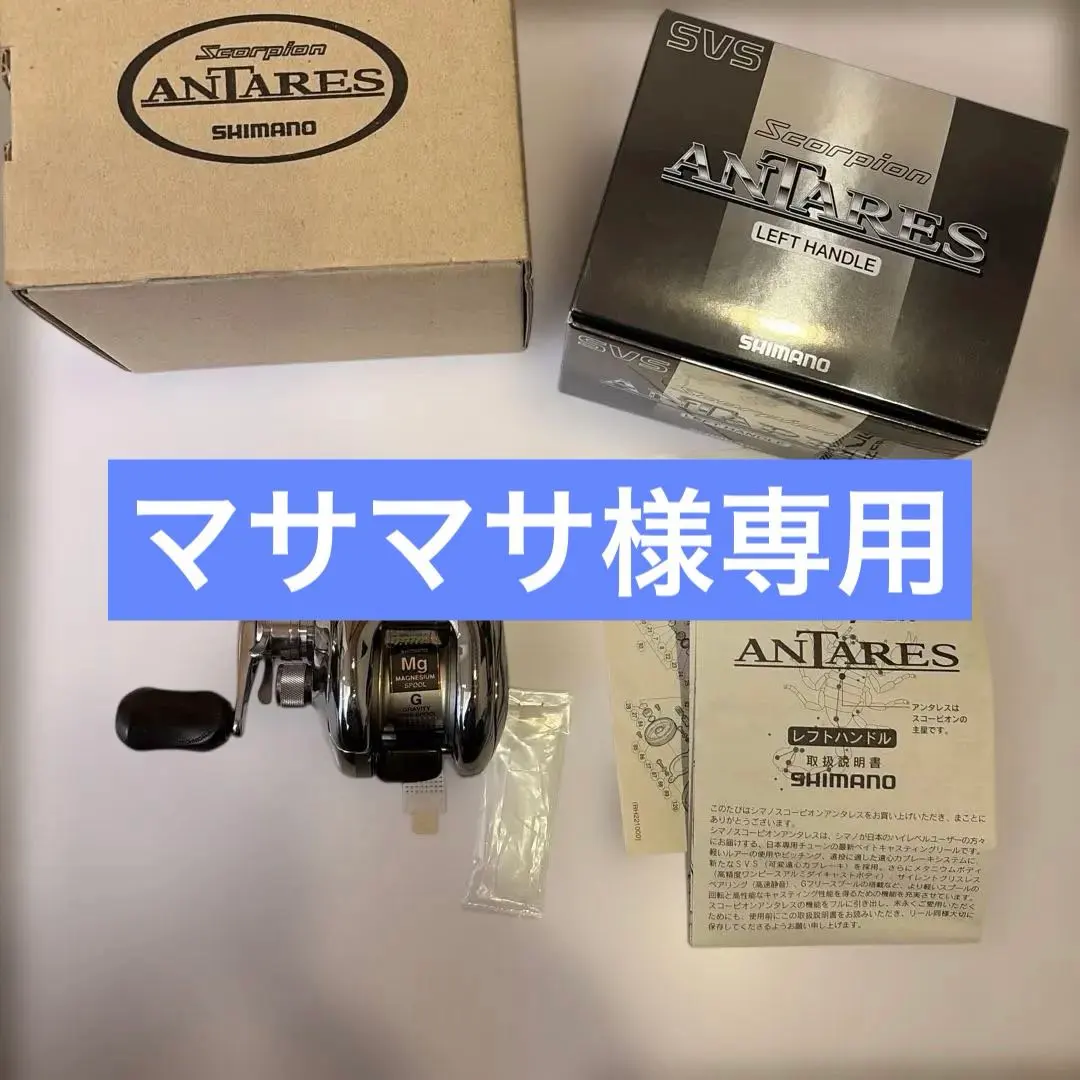 2026年最新】アンタレス RH221の人気アイテム - メルカリ