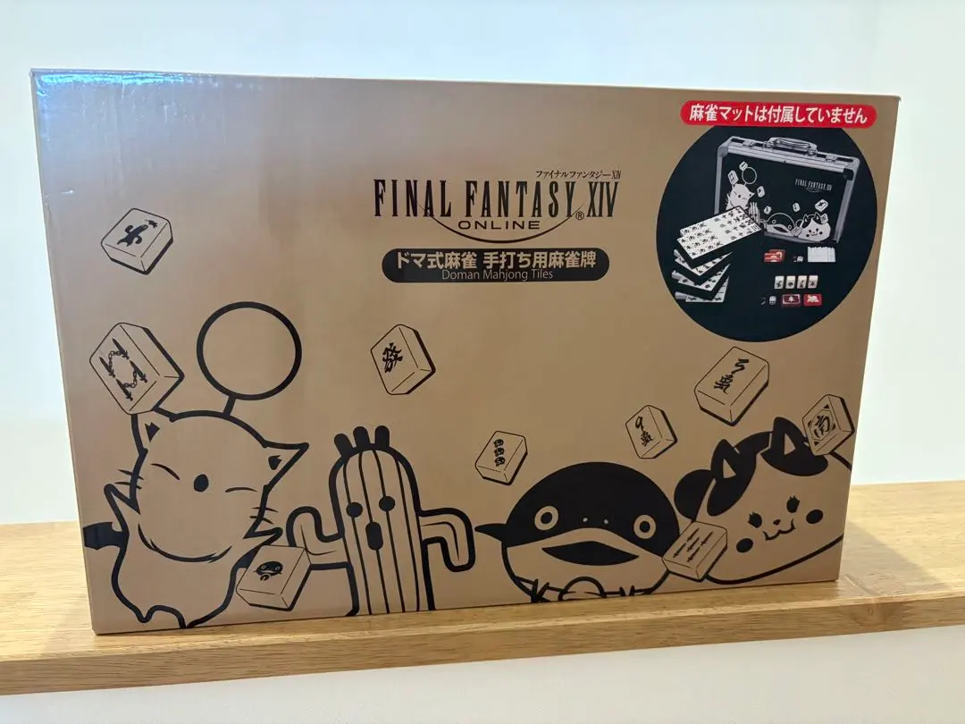 2026年最新】ドマ式麻雀牌の人気アイテム - メルカリ