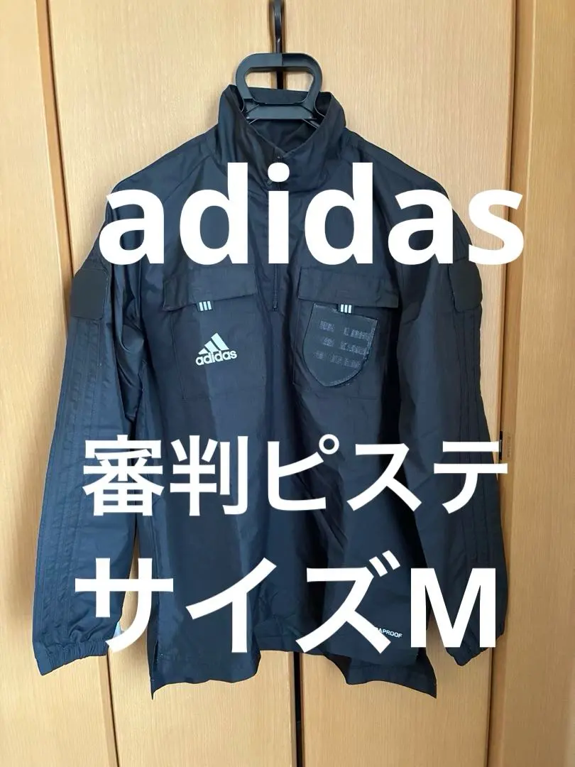 2026年最新】レフリー ピステの人気アイテム - メルカリ