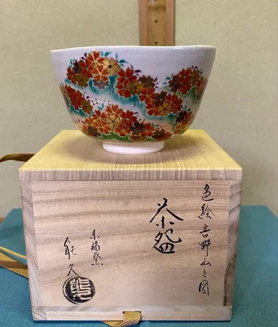 2026年最新】中村能久の人気アイテム - メルカリ