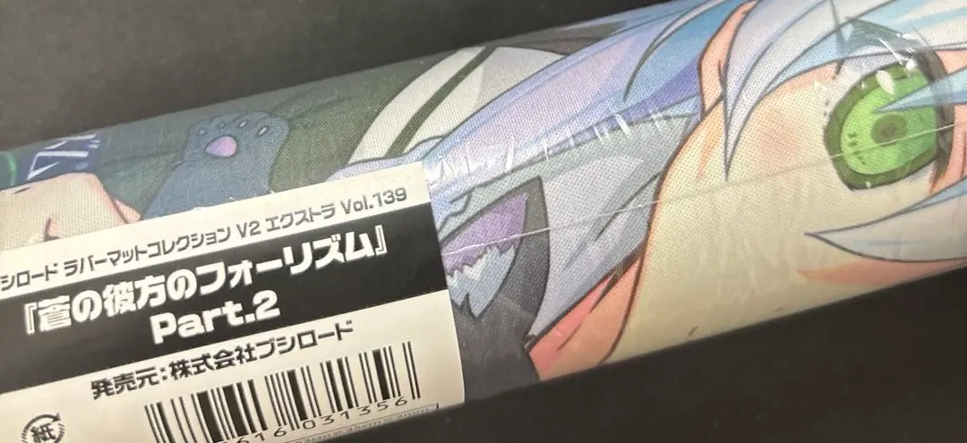 2026年最新】蒼の彼方のフォーリズム プレイマットの人気アイテム