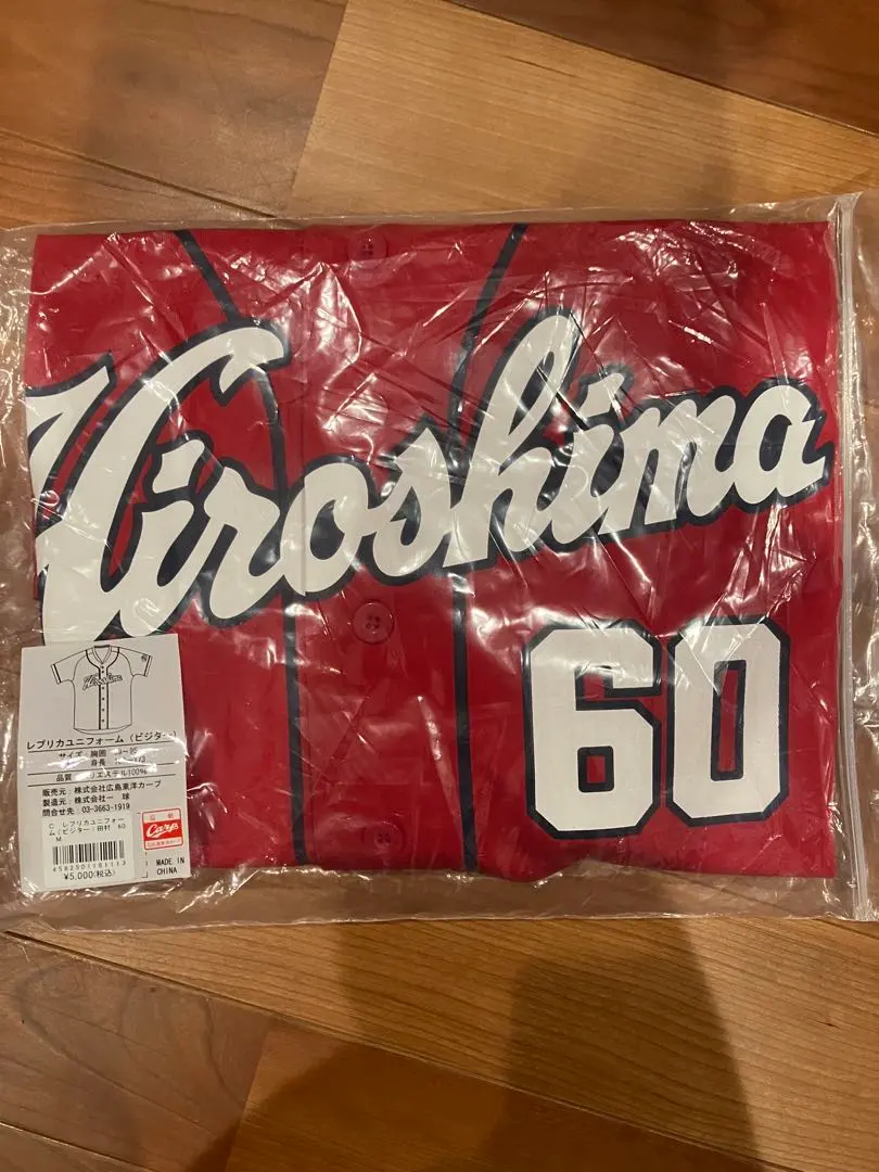 2026年最新】田村俊介 ユニフォームの人気アイテム - メルカリ