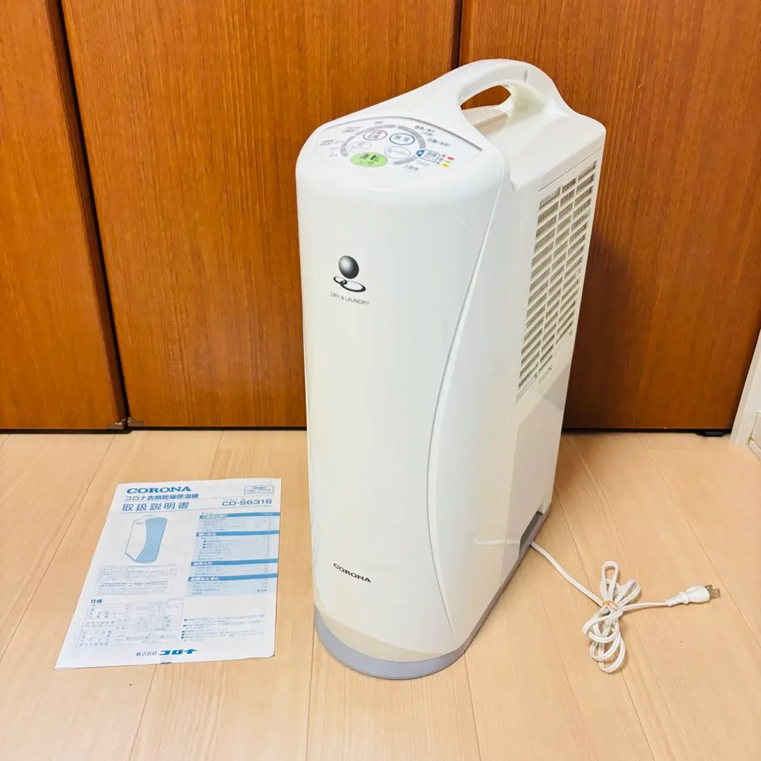 2026年最新】除湿機 コロナ cd-h1818の人気アイテム - メルカリ
