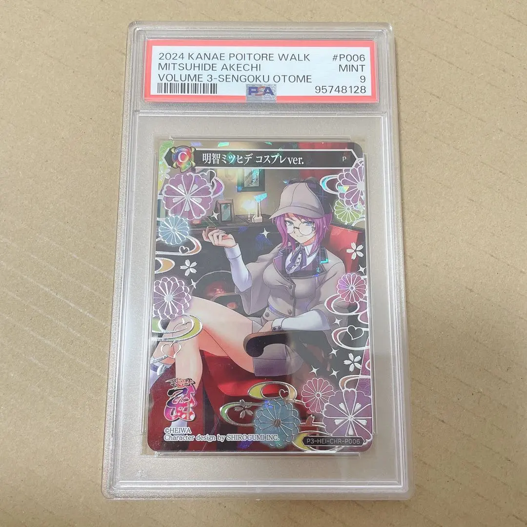 2026年最新】ポイトレ 戦国乙女の人気アイテム - メルカリ