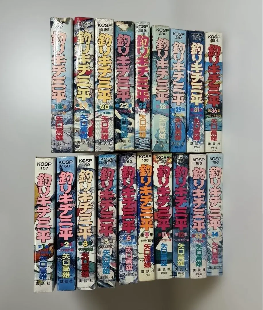 2026年最新】釣りキチ三平 全巻 ワイド版の人気アイテム - メルカリ