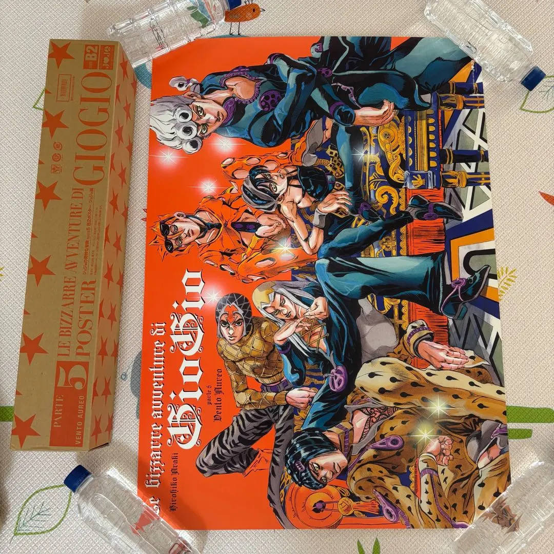 2026年最新】荒木飛呂彦原画展 ジョジョ展 B2ポスター 第5部 ジョジョ