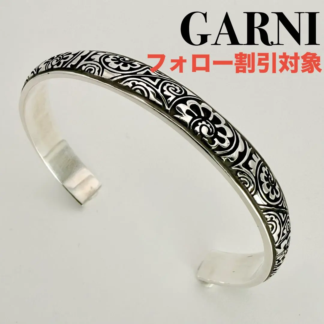 2026年最新】garni バングルの人気アイテム - メルカリ