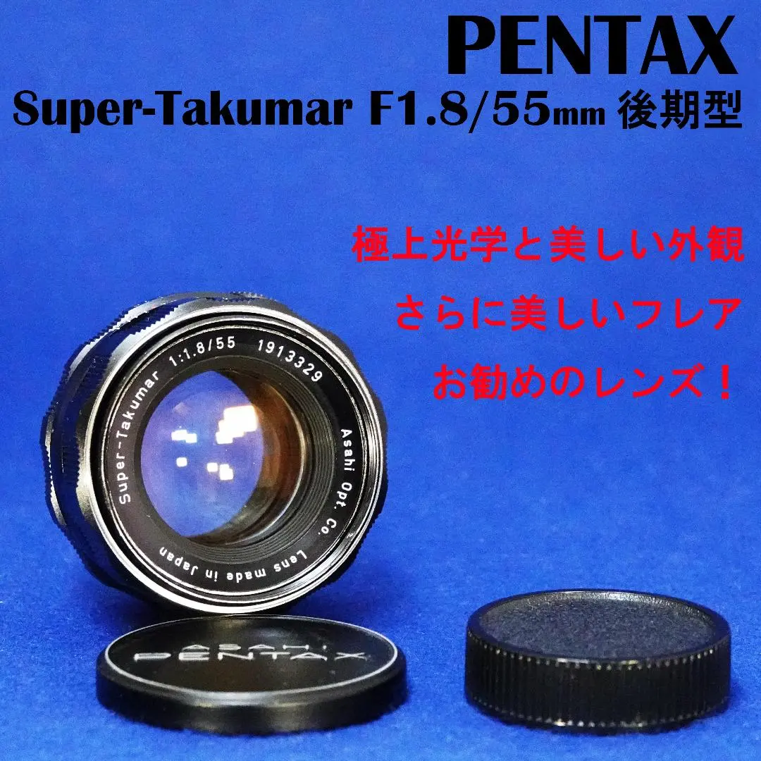2026年最新】super takumar 85mm f1.9の人気アイテム - メルカリ