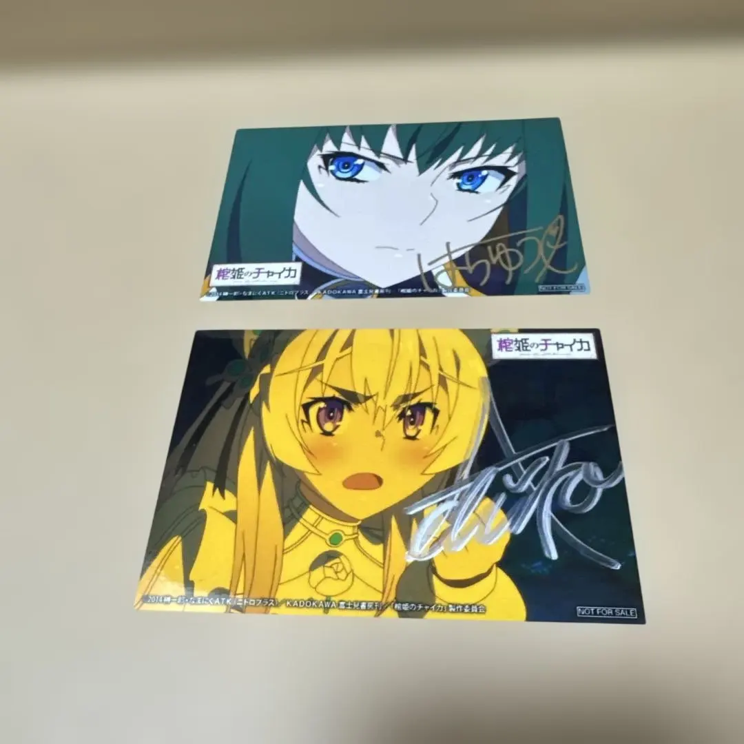 2026年最新】安済知佳 サインの人気アイテム - メルカリ