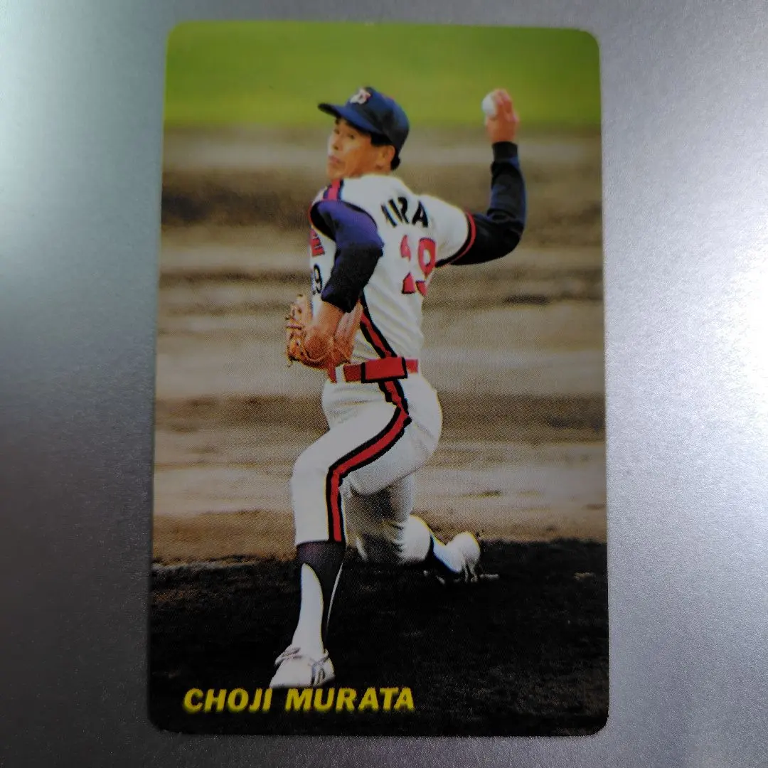 2026年最新】村田兆治 サインの人気アイテム - メルカリ