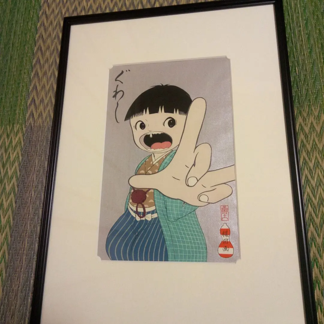2026年最新】楳図かずお サインの人気アイテム - メルカリ