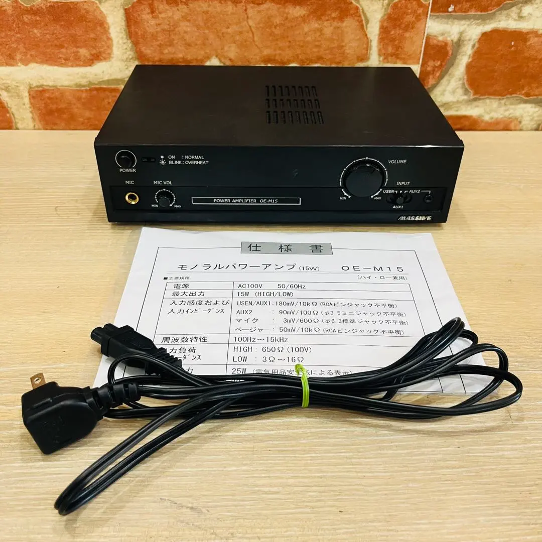 2026年最新】oe-m15の人気アイテム - メルカリ